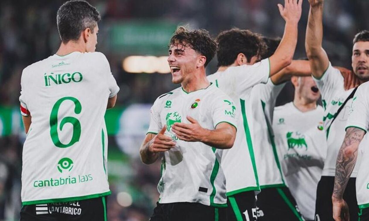 Δύσκολες προκρίσεις για Ρεάλ και Ατλέτικο Μαδρίτης... αποκλεισμοί για Βιγιαρεάλ, Θέλτα και Σεβίλλη!