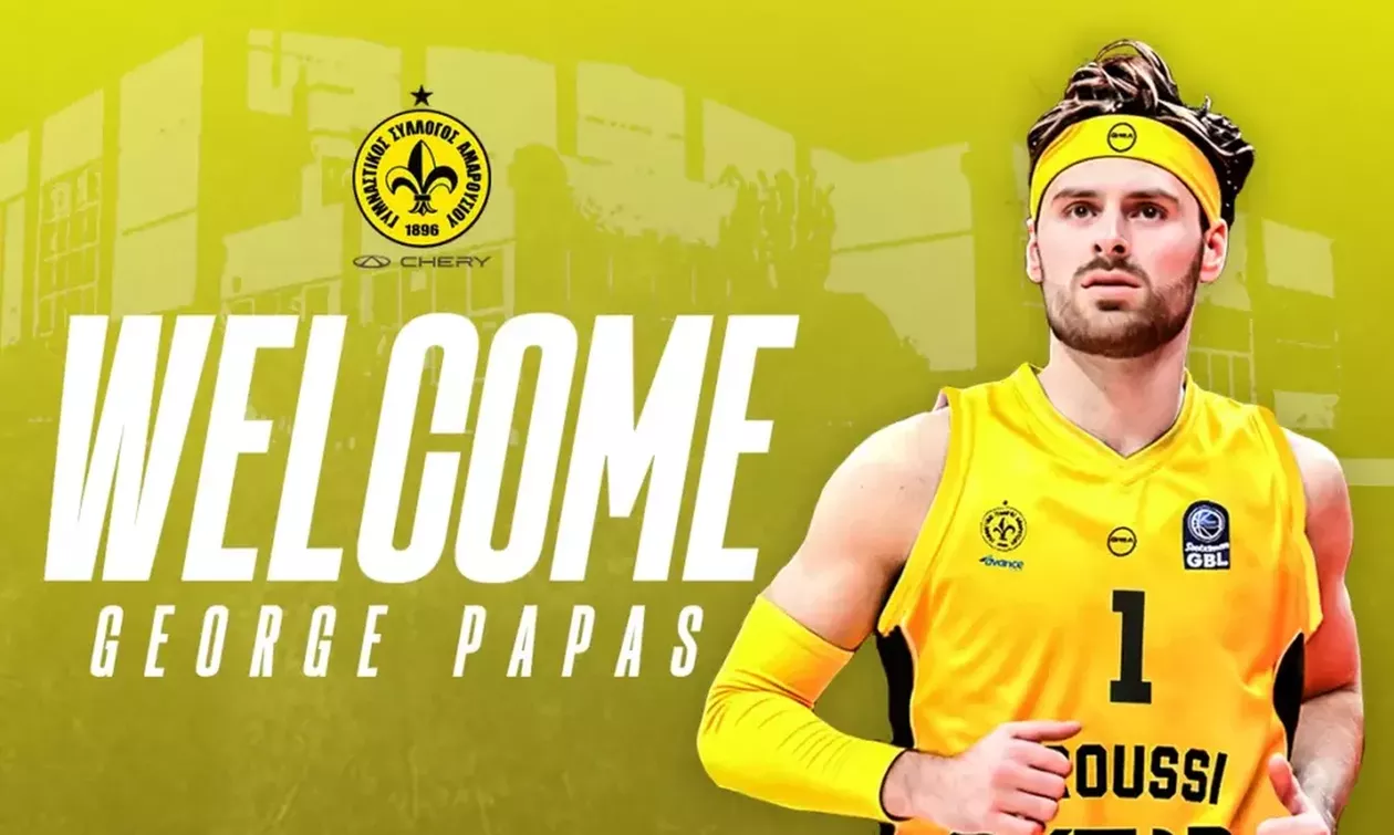 Μαρούσι: Ανακοίνωσε τον Πάπας