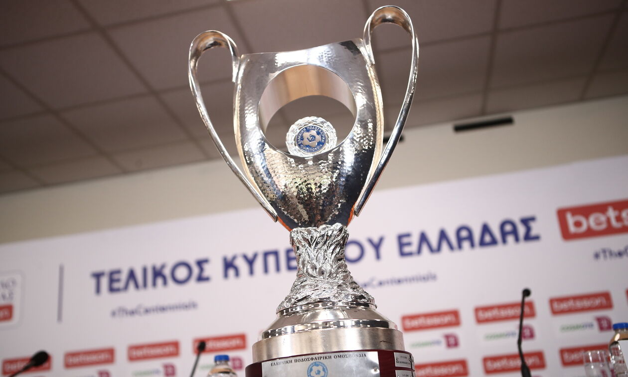 Κύπελλο Ελλάδας: Το πρόγραμμα των play off