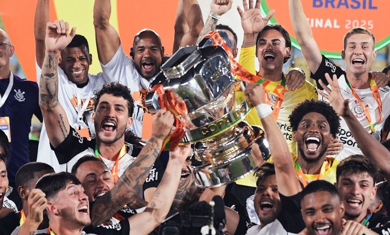 Κυπελλούχος Βραζιλίας η Κορίνθιανς