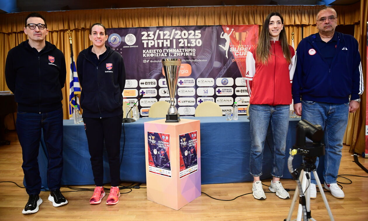 Super Cup Γυναικών: Η συνέντευξη Τύπου Ολυμπιακού και Πανιωνίου