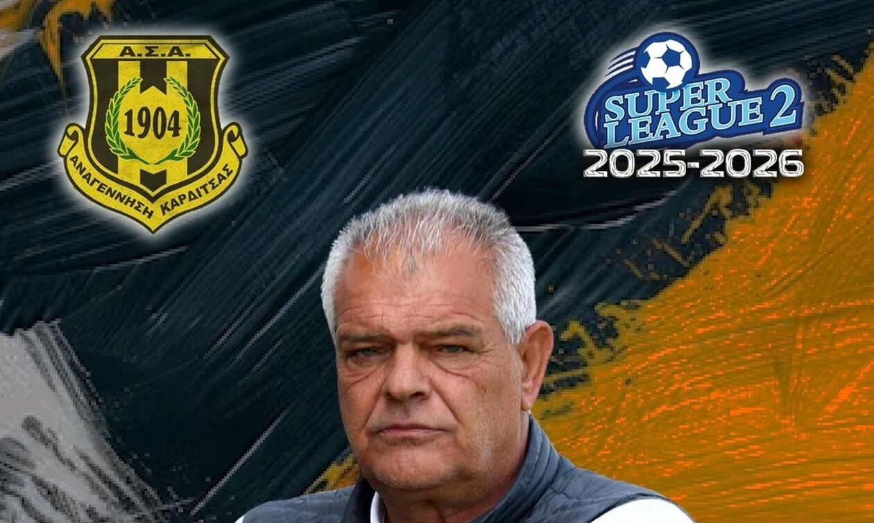 Αναγέννηση Καρδίτσας: Ανέλαβε και επίσημα ο Σπανός 