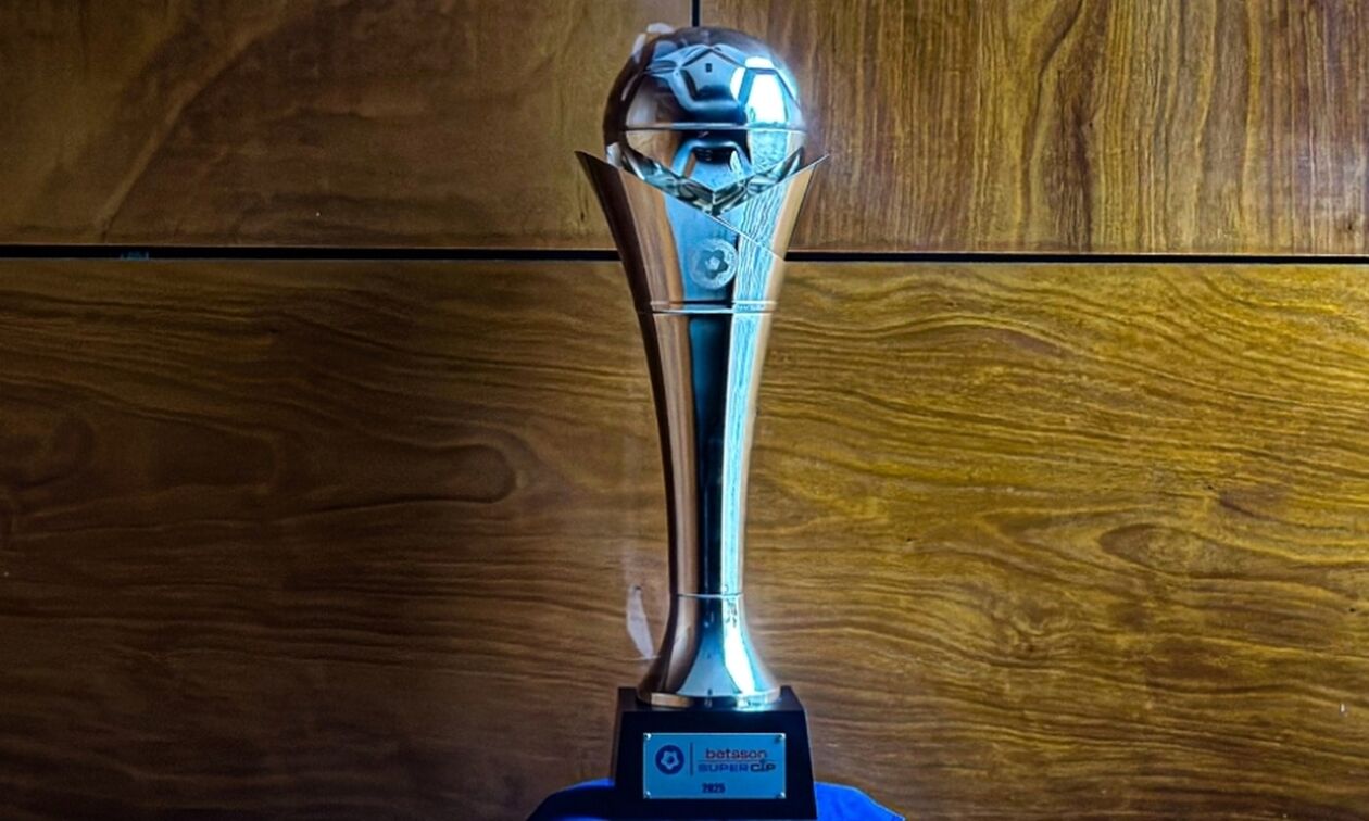Super Cup: Αυτό το τρόπαιο θα διεκδικήσουν ΟΦΗ και Ολυμπιακός