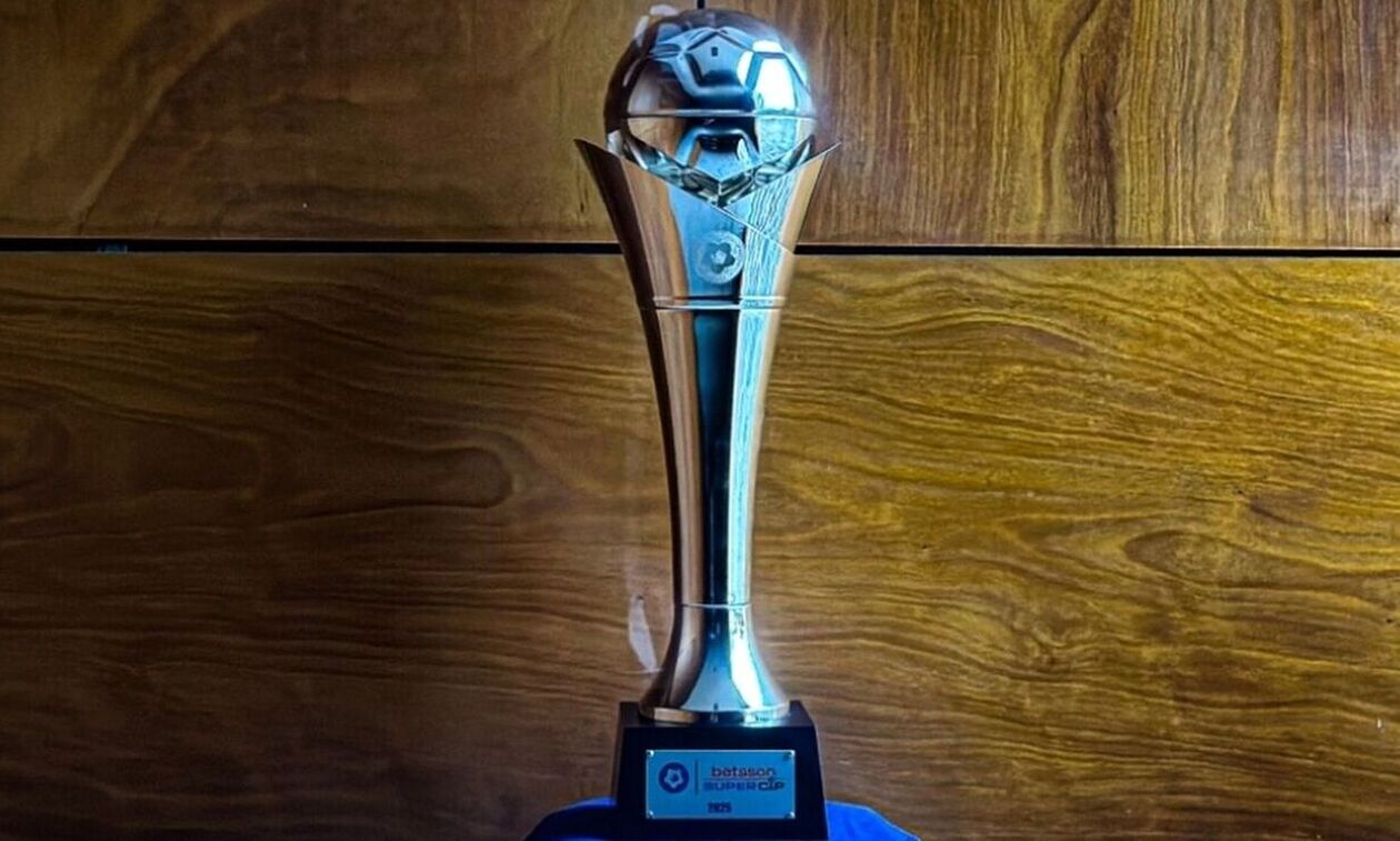 Το Super Cup στον Πειραιά