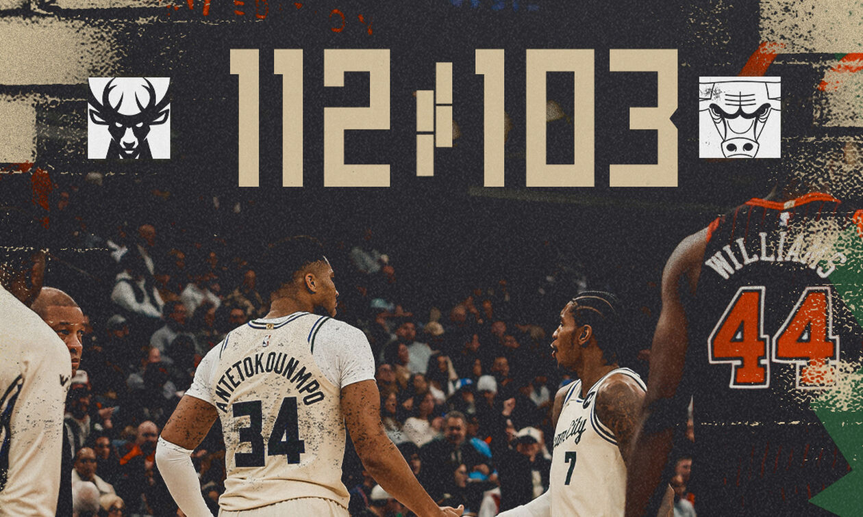 ΝΒΑ: Επέστρεψε ο Γιάννης, επέστρεψαν και στις νίκες οι Μπακς (hls)