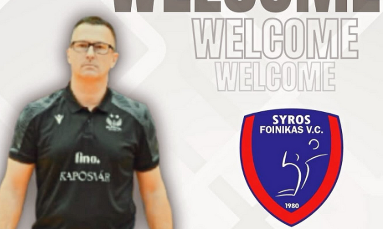 Φοίνικας Σύρου: Νέος τεχνικός ο Σλόμπονταν Πράκλιατσιτς