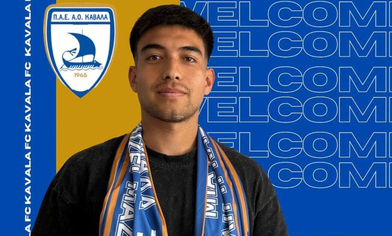 Καβάλα: Αποχωρεί ο Ρούμπεν Ερνάντεζ 