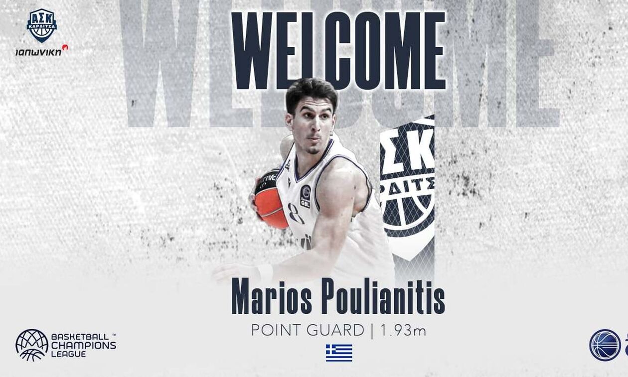 Καρδίτσα: Ανακοίνωσε τον Πουλιανίτη 