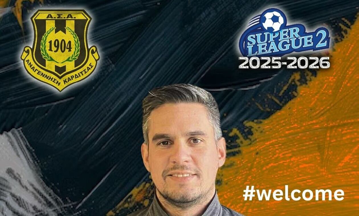 Αναγέννηση Καρδίτσας: Στο πλευρό του Σπανού ο Κρεμέζης