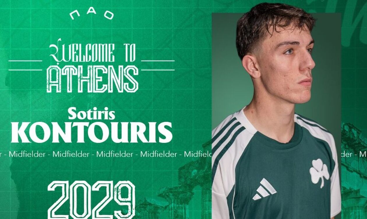 Επίσημο: Στον Παναθηναϊκό ο Κοντούρης 