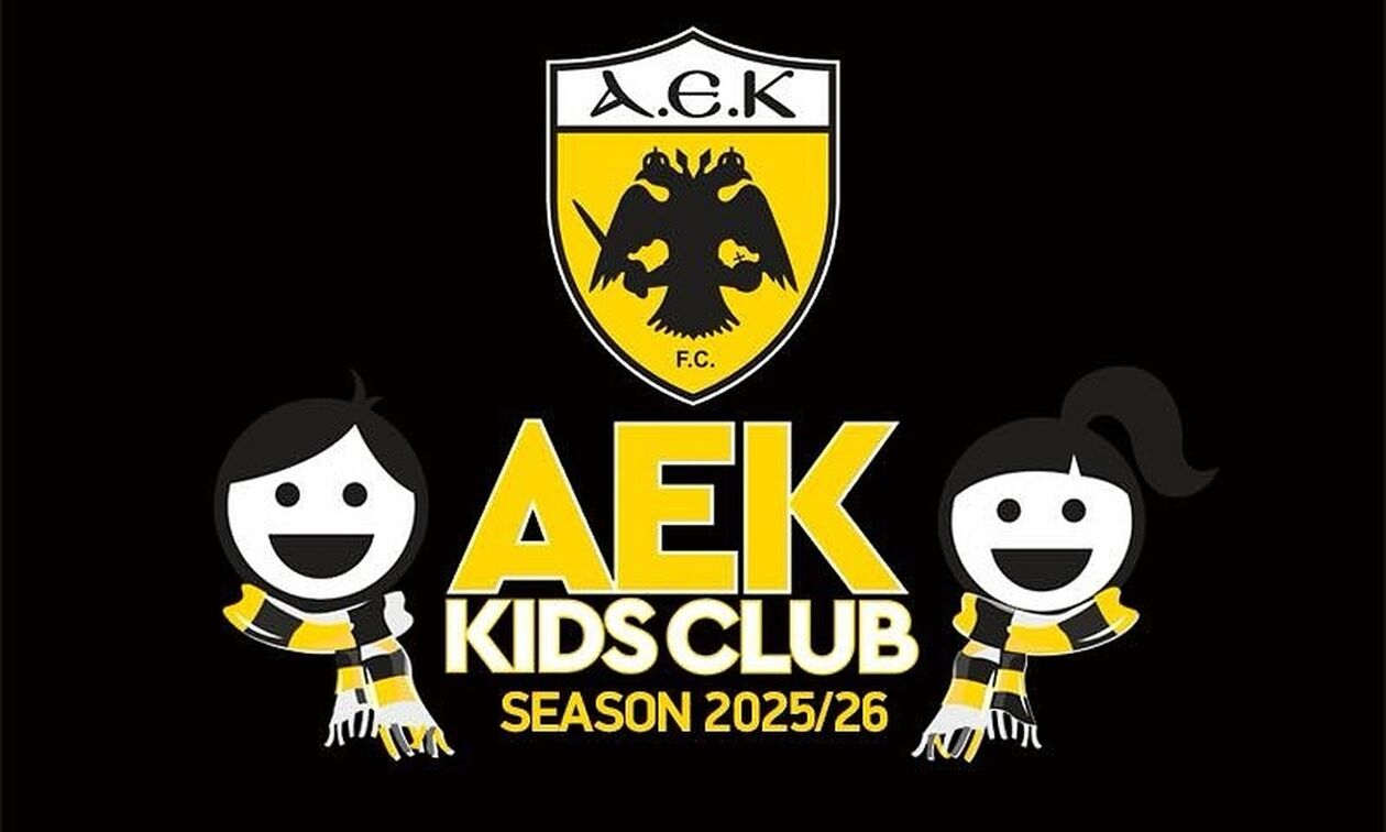 ΑΕΚ: Φιλικό με την Κ19 στα Σπάτα