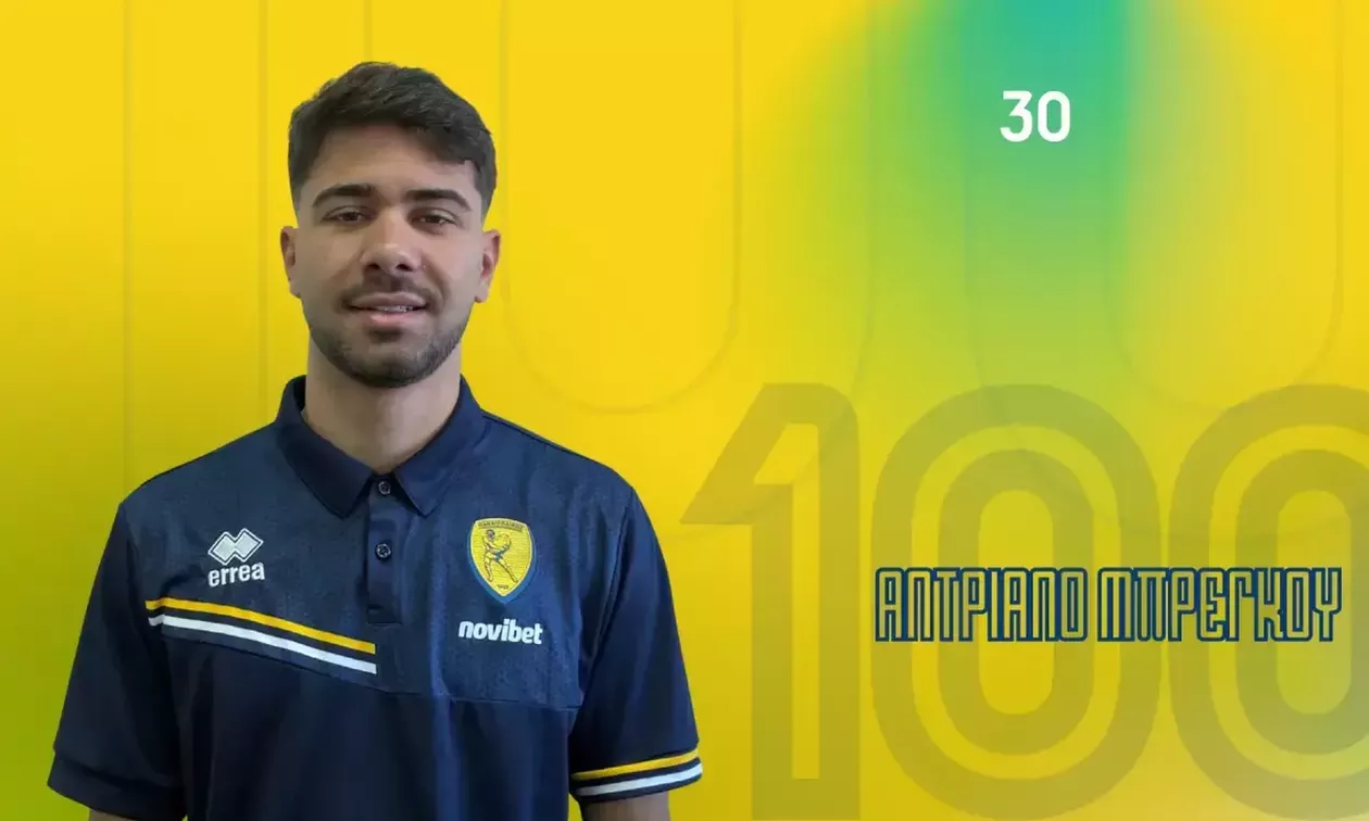 Κι επίσημα στον Παναιτωλικό ο Μπρέγκου