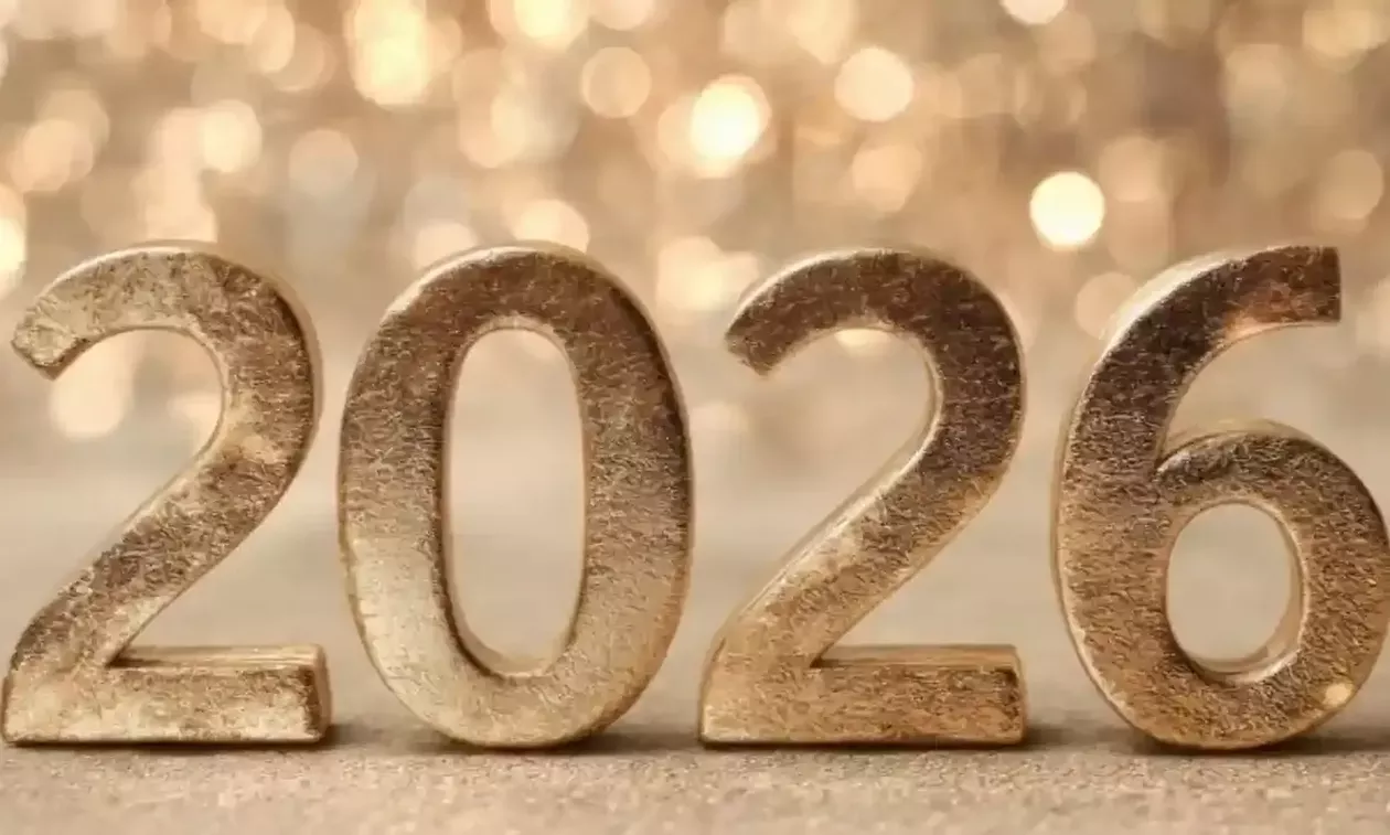 ΚΑΛΗ ΧΡΟΝΙΑ - ΕΥΤΥΧΙΣΜΕΝΟ ΤΟ 2026