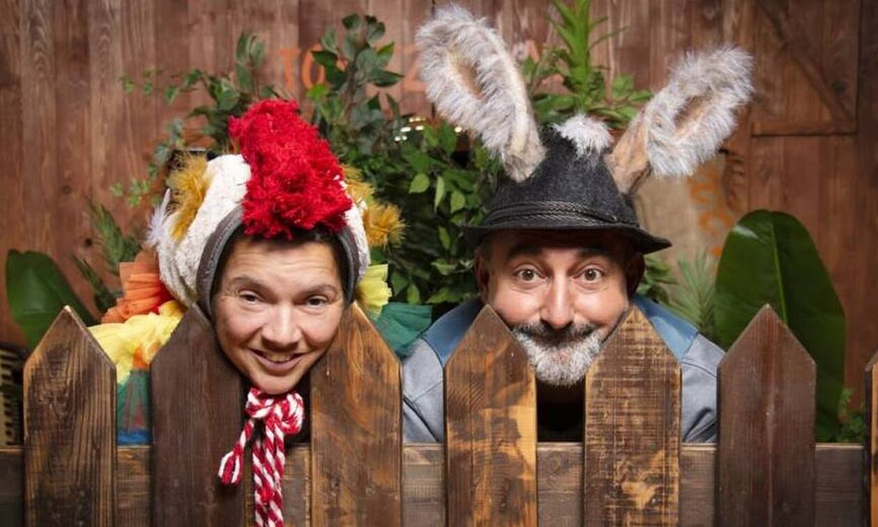 «Η φάρμα των ζώων»