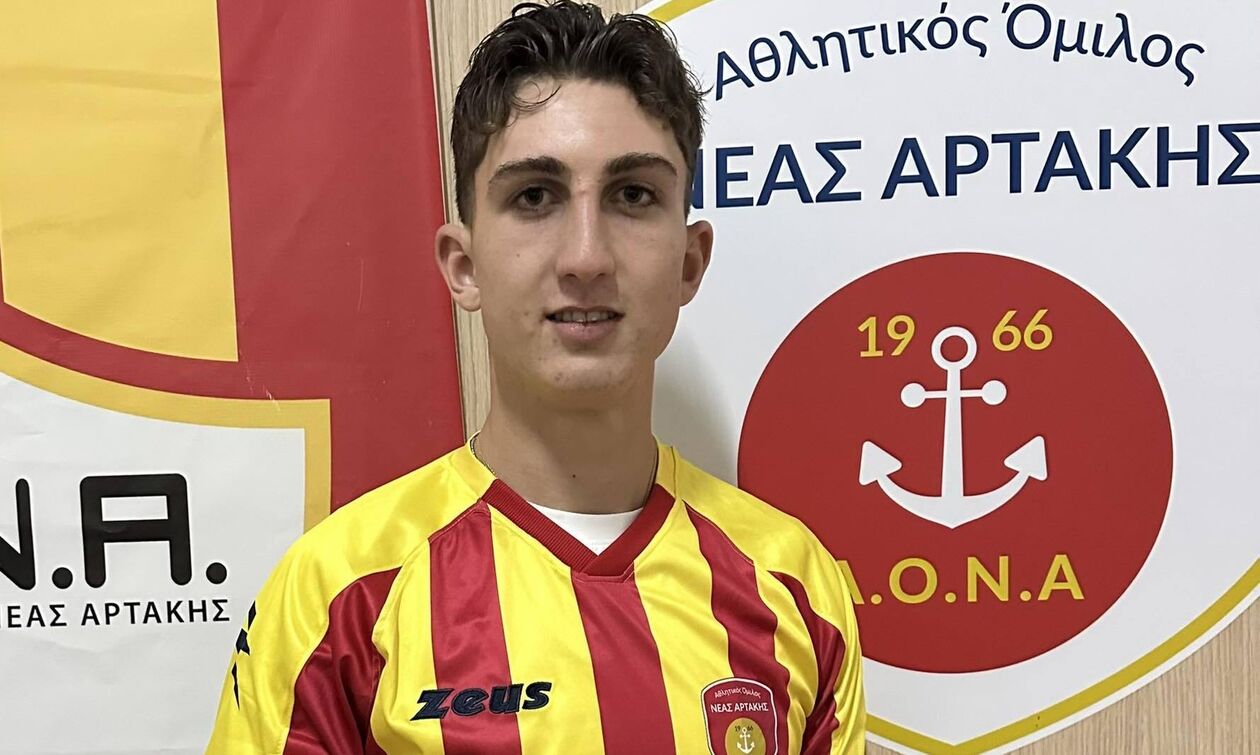 Νέα Αρτάκη: Η πρώτη χειμερινή μεταγραφή 