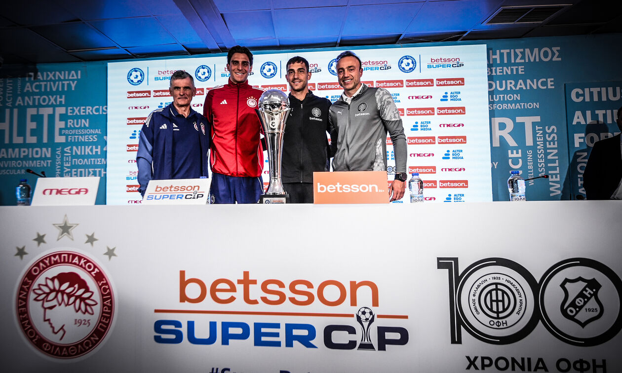 LIVE: Ολυμπιακός - ΟΦΗ (17:00)