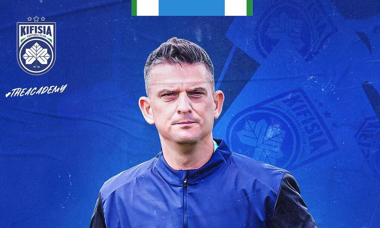 Κηφισιά: Ανέλαβε την Κ19 ο Κούστας