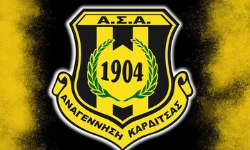 Αναγέννηση Καρδίτσας: Λύθηκε η συνεργασία με τον Γιαξή