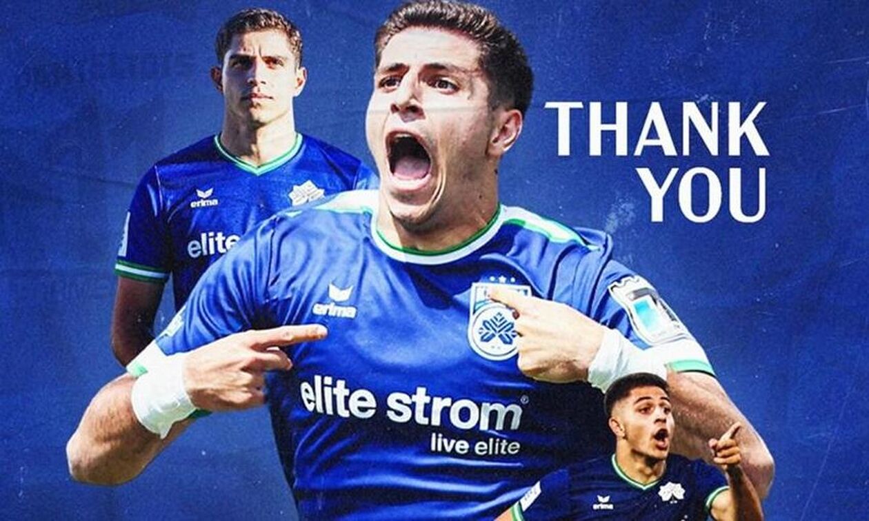 Κηφισιά: Ανακοίνωσε την παραχώρηση του Παντελίδη στον Παναθηναϊκό