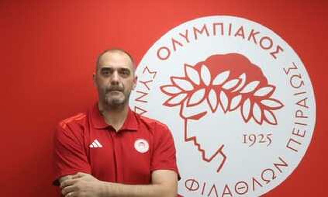 Ολυμπιακός: Νέος τεχνικός διευθυντής στο χάντμπολ