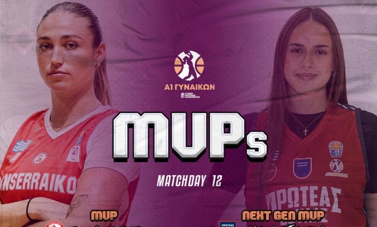 Α1 Γυναικών: MVP η Ρόνσιεκ, MVP Next Gen η Στολίγκα