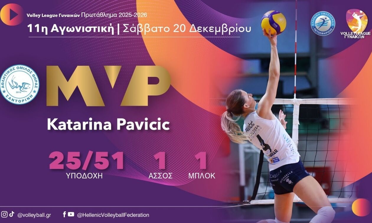 Volley League Γυναικών: MVP της αγωνιστικής η Πάβισιτς