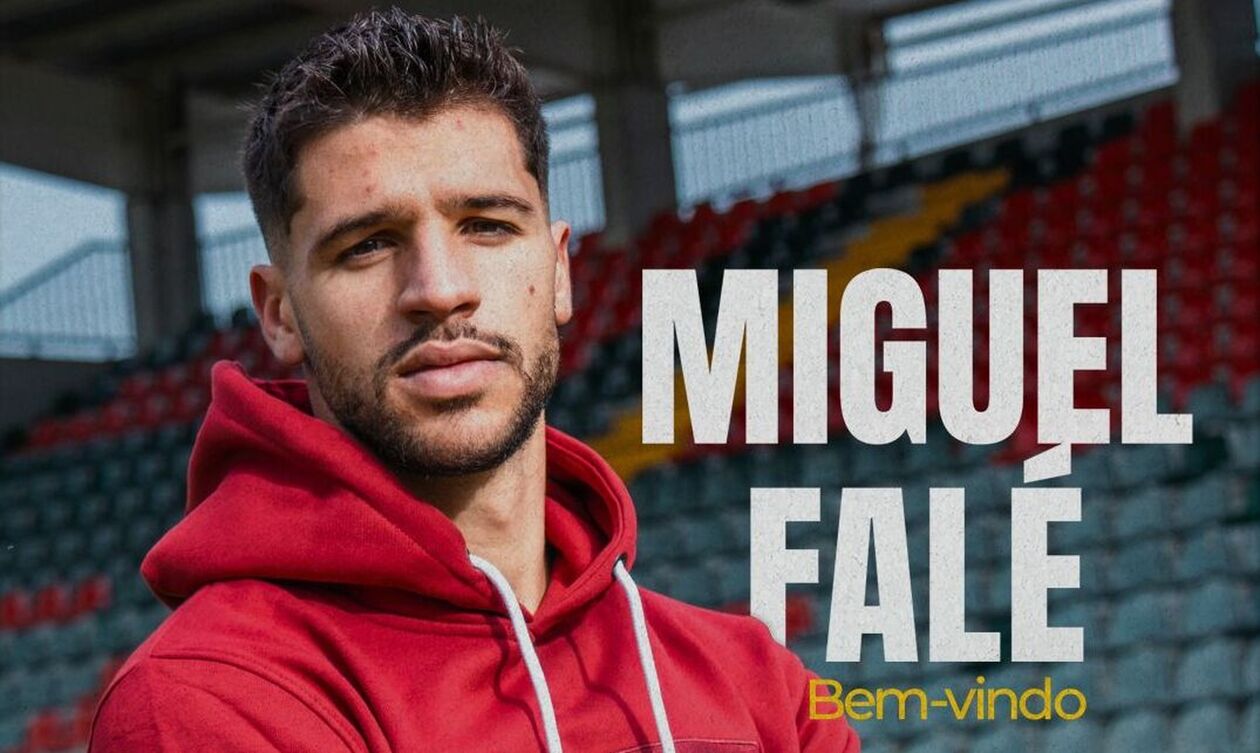 Πανσερραϊκός: Στην Πορτογαλία ο Φαλέ