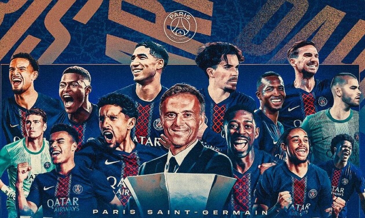 Πήρε το Super Cup η Παρί
