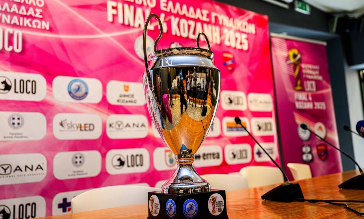 Κύπελλο γυναικών 2025-26: Τα ζευγάρια της 1ης αγωνιστικής της Γ' Φάσης