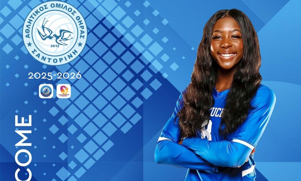 Στον ΑΟ Θήρας η Σαντ