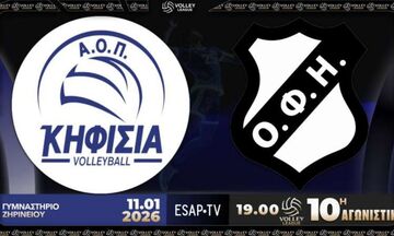 Κηφισιά - ΟΦΗ: Ντέρμπι παραμονής στο Ζηρίνειο