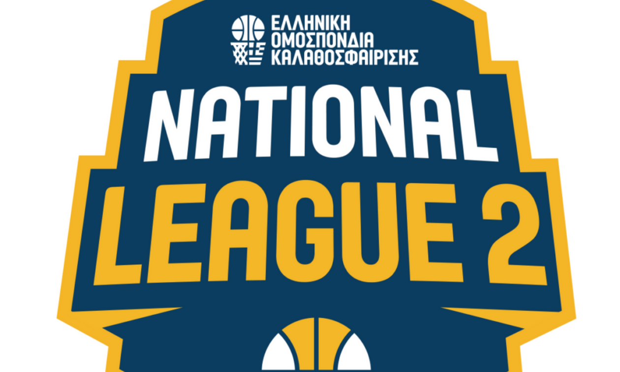 National League 2: Σήμερα η 13η αγωνιστική στους πέντε ομίλους