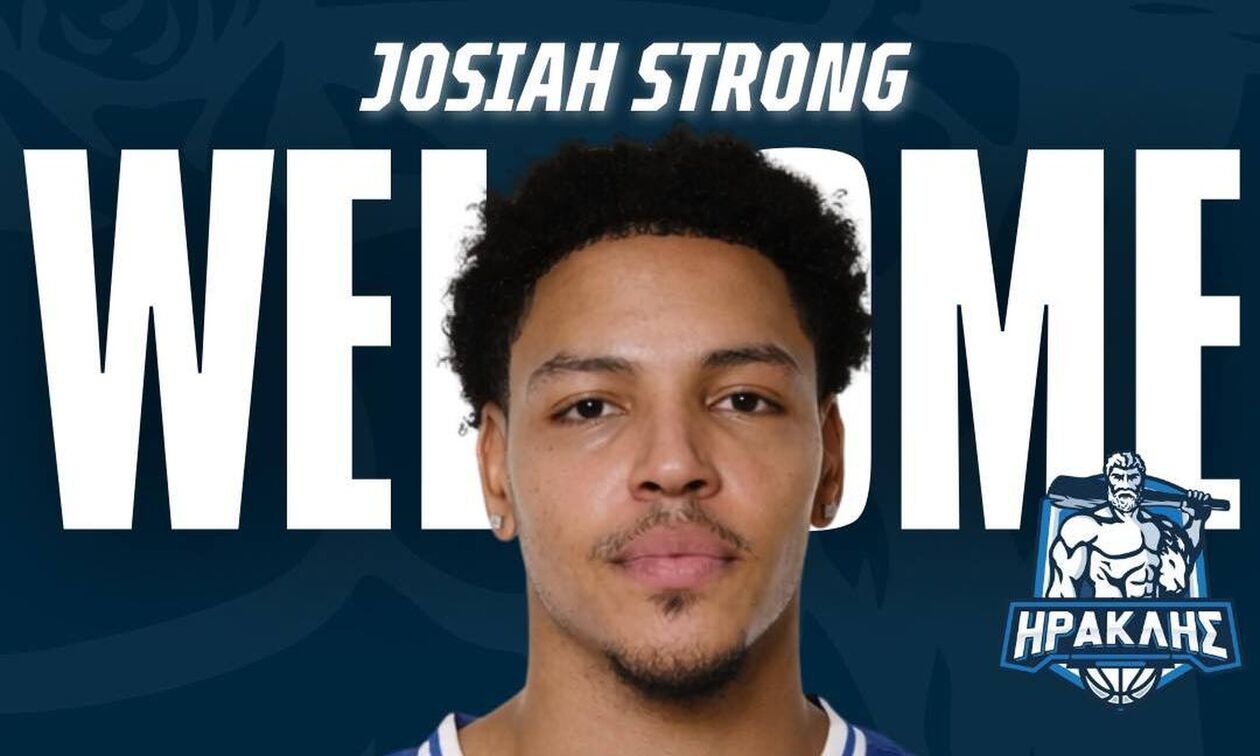 Ηρακλής: Πήρε τον Τζόσια Στρονγκ 