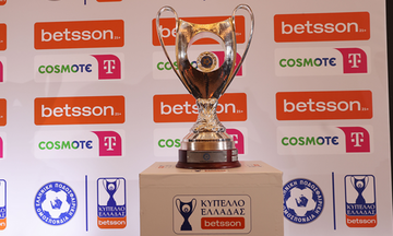 Κύπελλο: Υπάρχει και μπάλα