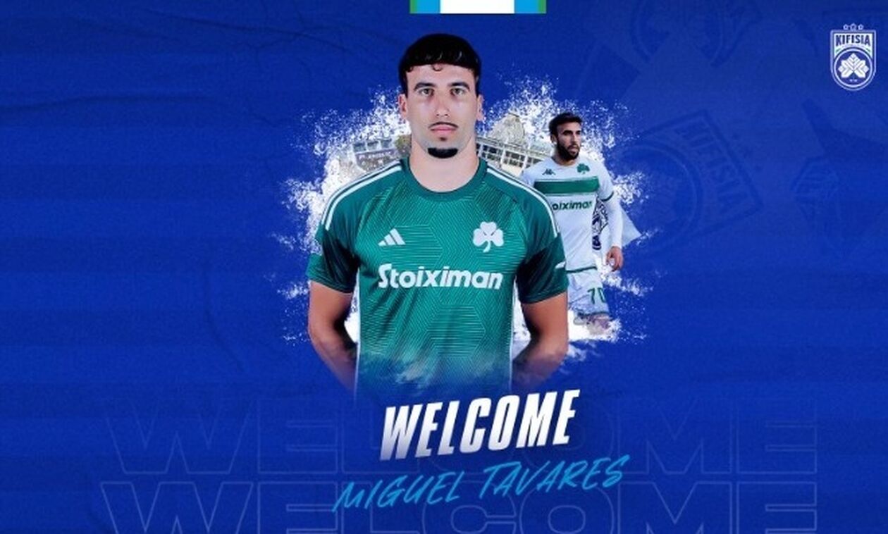 Κηφισιά: Πήρε και Ταβάρες