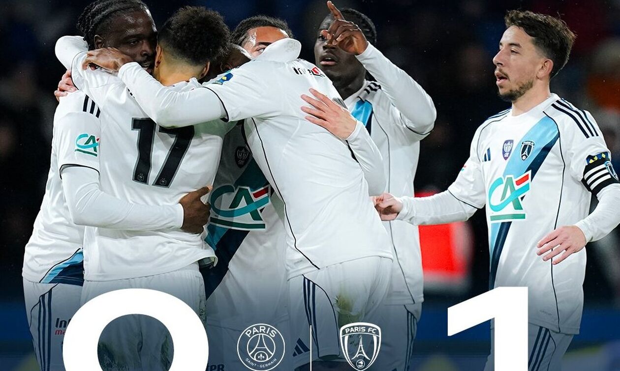 Κύπελλο Γαλλίας: Η Παρί Σεν Ζερμέν αποκλείστηκε από την Παρί! 