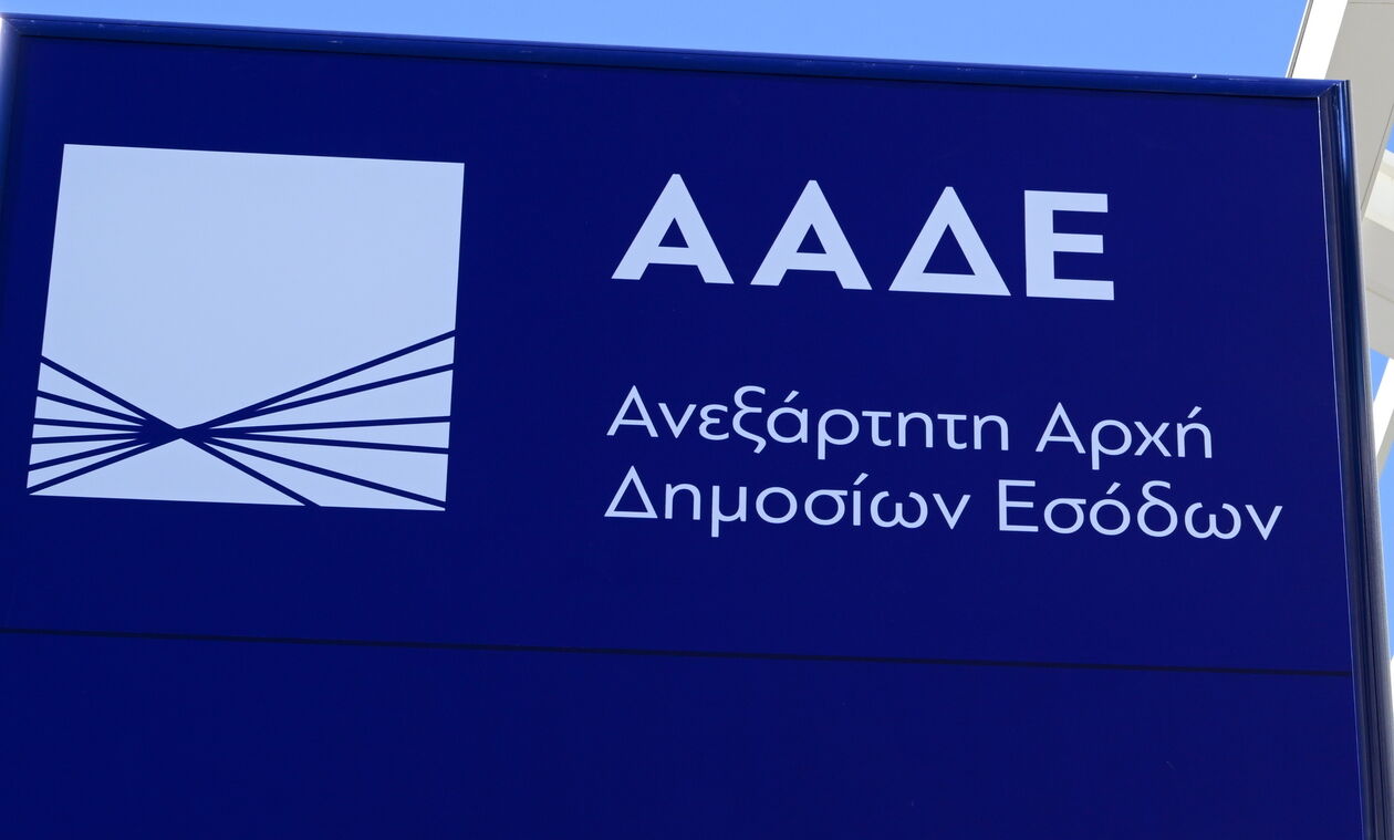 ΑΑΔΕ: Με αιχμή το «ΔΕΟΣ» οι μάχες κατά της φοροδιαφυγής