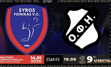 Volley League Ανδρών: Πέφτει η αυλαία του πρώτου γύρου στη Σύρο