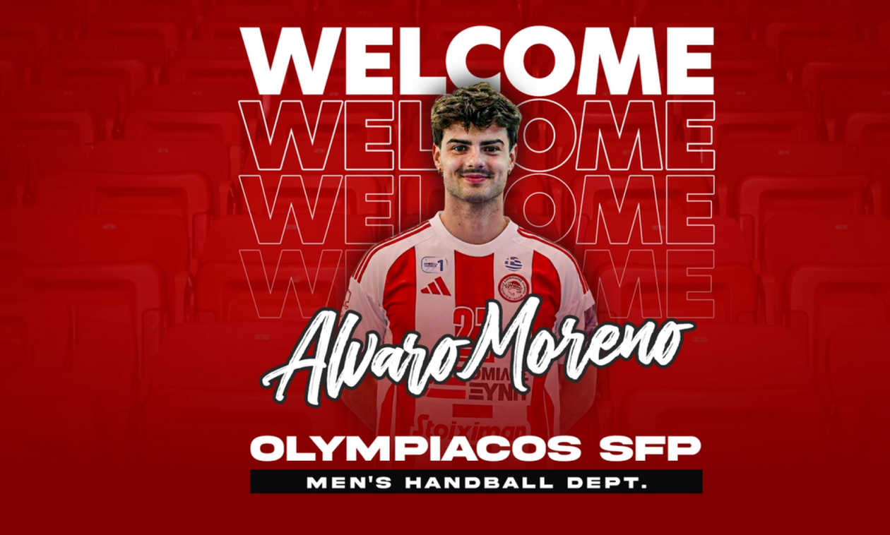 Ο Ολυμπιακός ανακοίνωσε τον Άλβαρο Μορένο