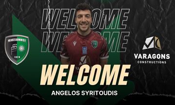 Μακεδονικός: Ενίσχυση με τον Συριτούδη 