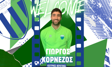 Λεβαδειακός: Ενισχύθηκε με τον Κορνέζο