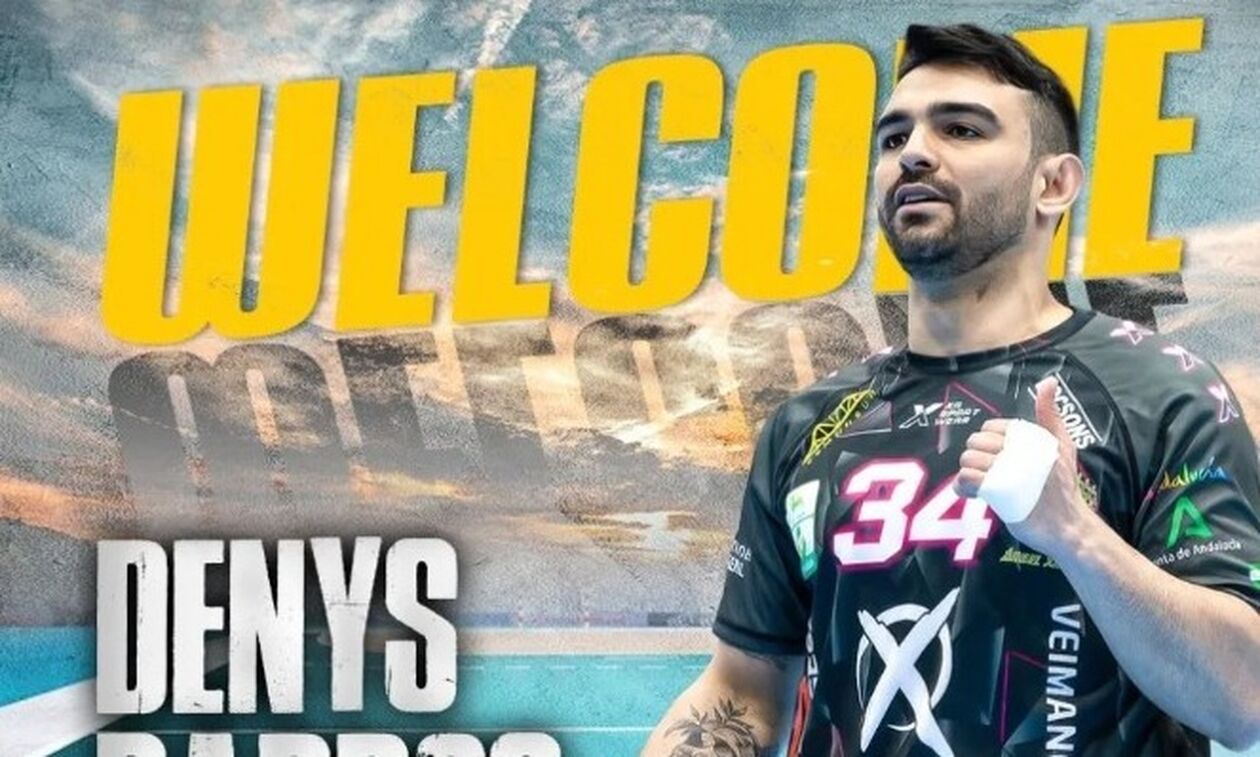 Η ΑΕΚ ανακοίνωσε τον Μπάρος που έφυγε από τον Ολυμπιακό