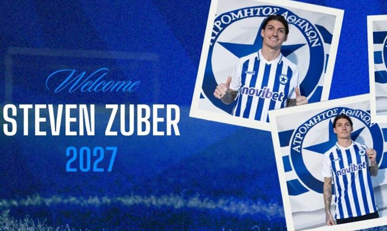 Ατρόμητος: Ανακοίνωσε τον Τσουμπερ