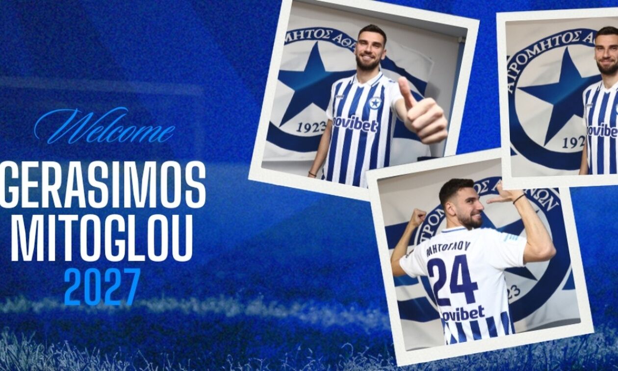 Κι επίσημα στον Ατρόμητο ο Σίμος Μήτογλου 