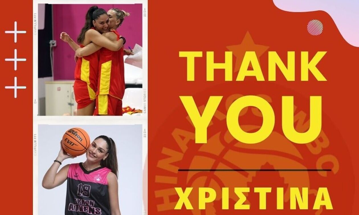 Αθηναϊκός: Παραχώρησε στον Πρωτέα Βούλας την Αναστασοπούλου 