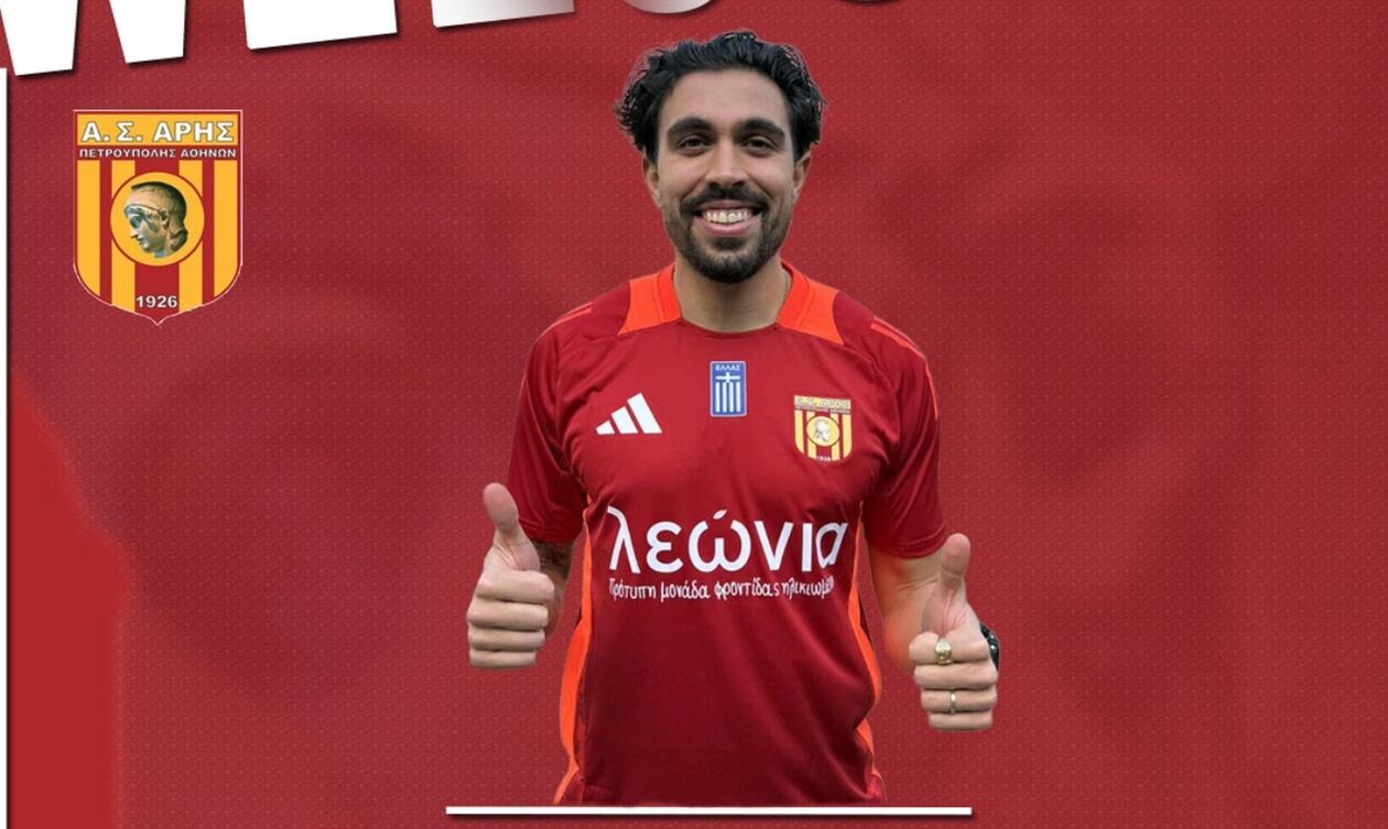 Στον Άρη Πετρούπολης ο Βίκτωρας Κλωναρίδης!