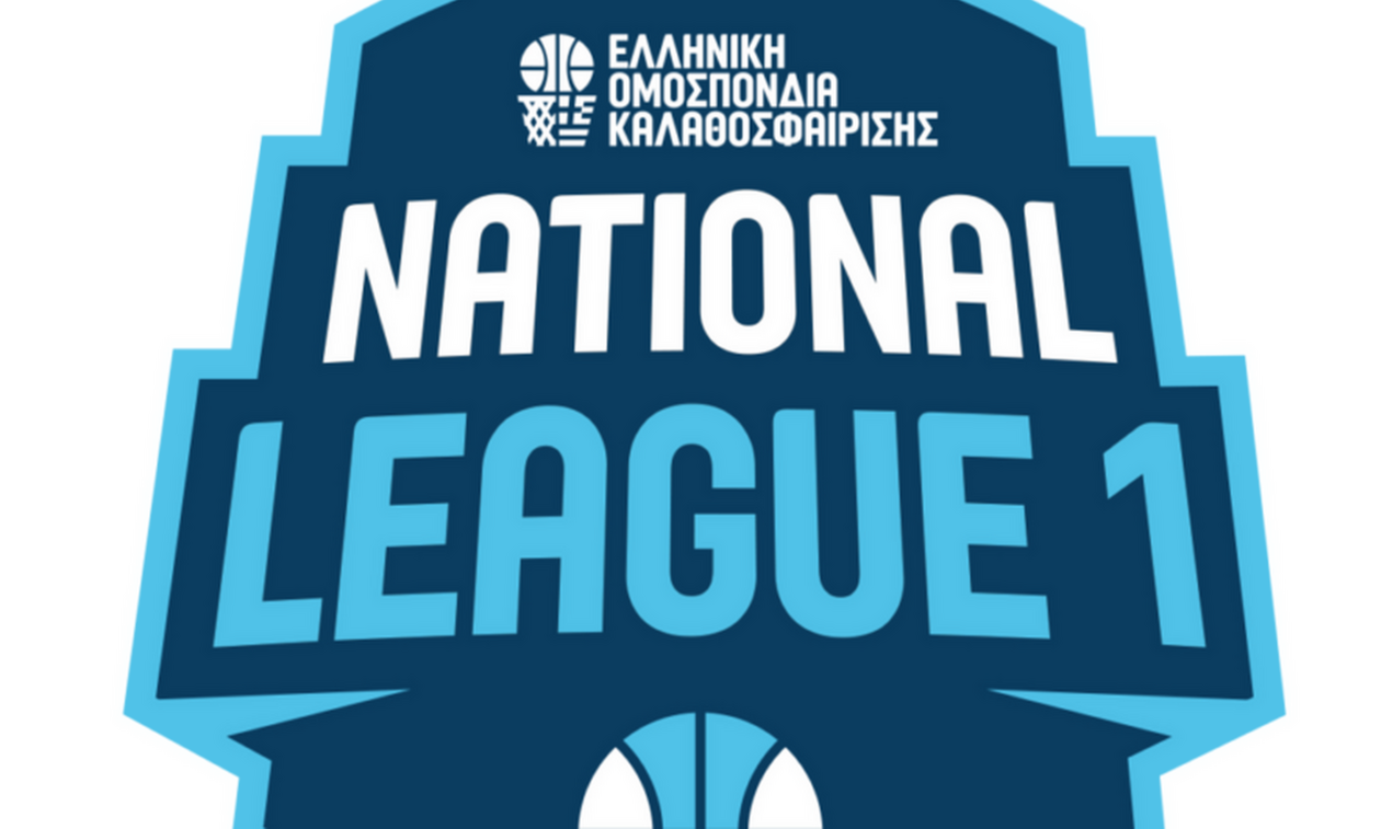 National League 1: Τα αποτελέσματα της 15ης αγωνιστικής 
