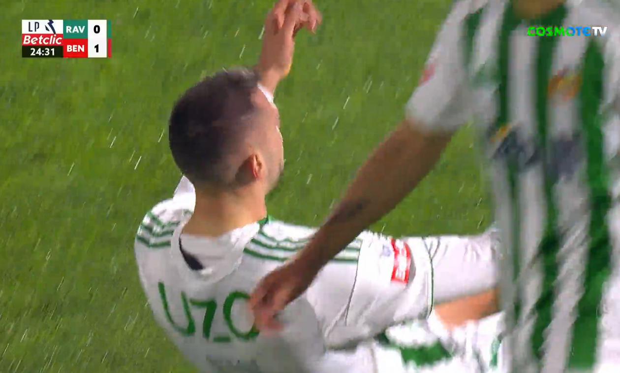 Ρίο Άβε-Μπενφίκα: Απίθανο αυτογκόλ από τον Ντόη