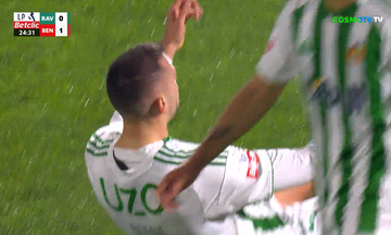 Ρίο Άβε-Μπενφίκα: Απίθανο αυτογκόλ από τον Ντόη