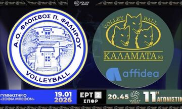 Φλοίσβος - Καλαμάτα: Μάχη παραμονής στο Παλαιό Φάληρο